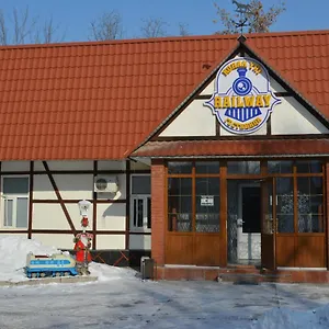 Railway , Алматы Казахстан